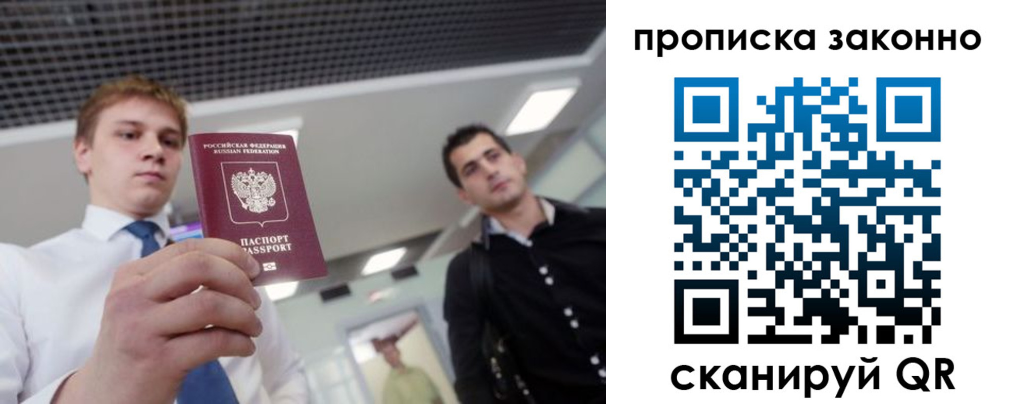 регистрация для дет. сада в Среднеуральске