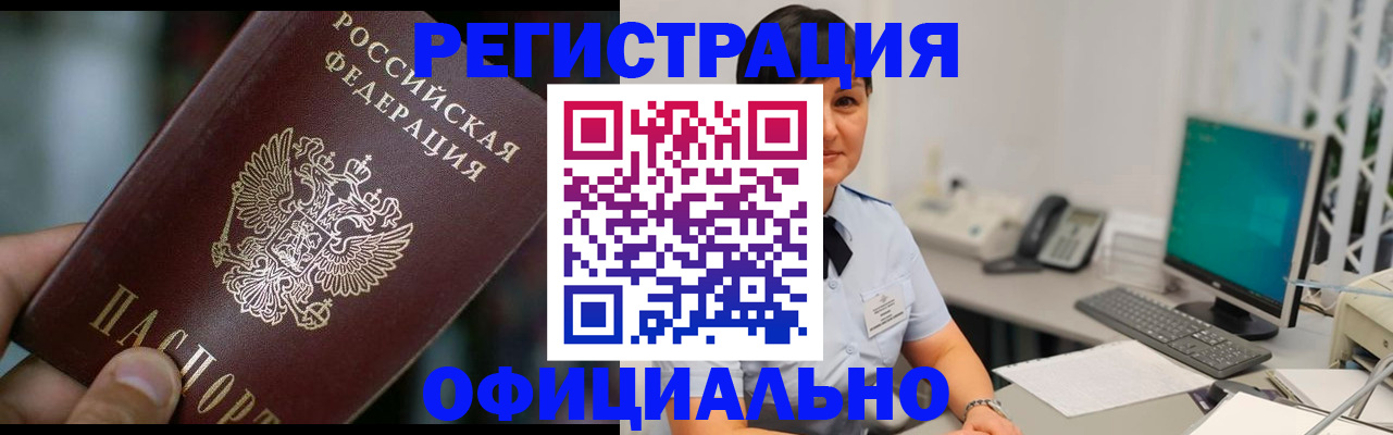 где прописаться в Среднеуральске