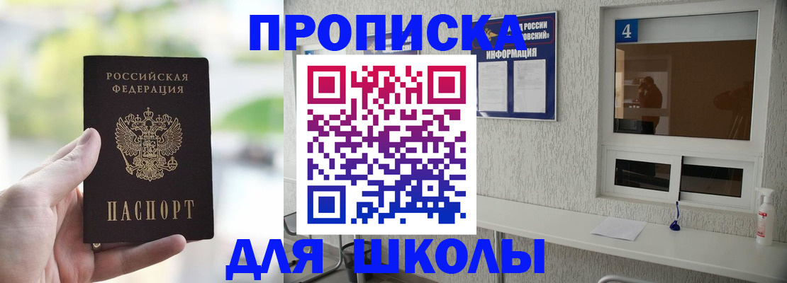 временная регистрация недорого в Среднеуральске